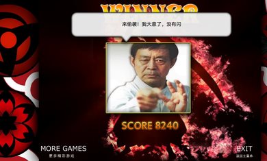 死神VS火影白挽改版2