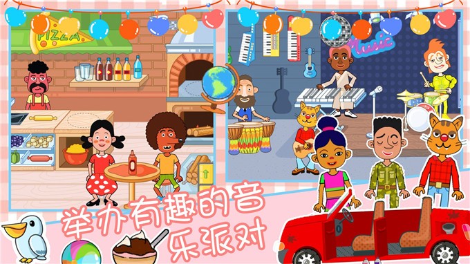 樱花小镇时光模拟0