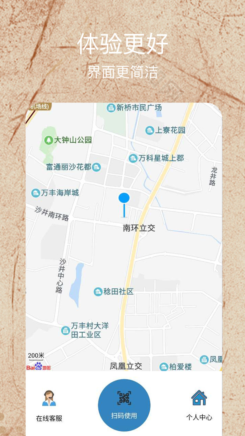 千池跃鲤1