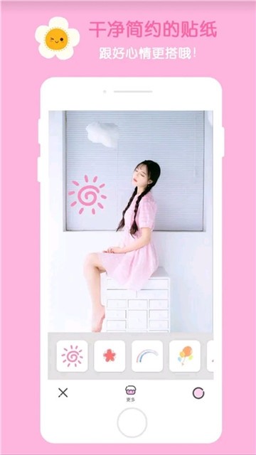 Vsco全滤镜相机0