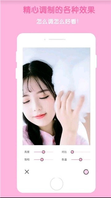 Vsco全滤镜相机2