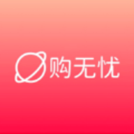 购无忧APP