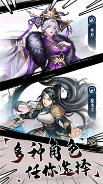 飞剑割草模拟器2