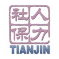 天津人力社保软件