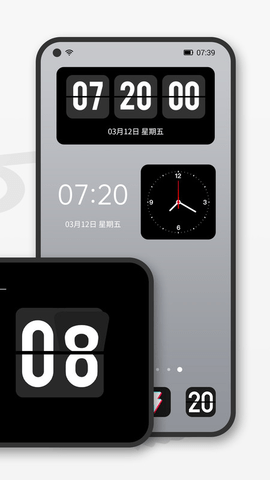 桌面时间（DClock）1