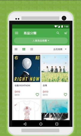 相信音樂0