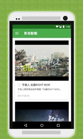 相信音樂1