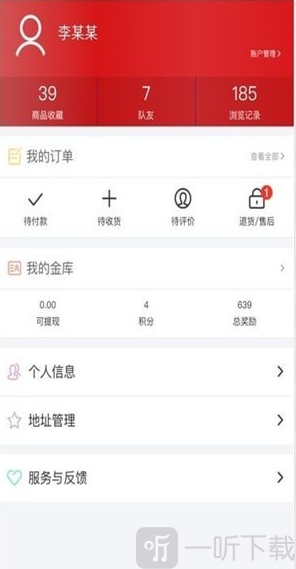 优衣吧app最新版下载-优衣吧2023免费版下载v1.0