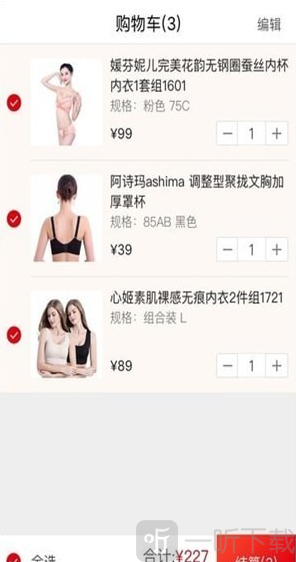 优衣吧app最新版下载-优衣吧2023免费版下载v1.0