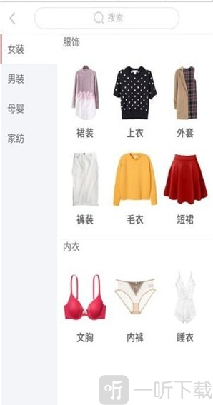 优衣吧app最新版下载-优衣吧2023免费版下载v1.0