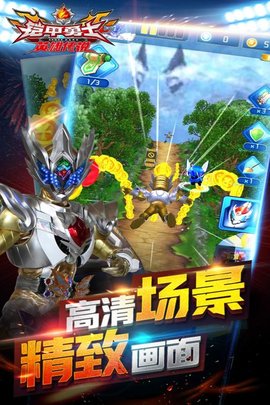 铠甲勇士之英雄传说0