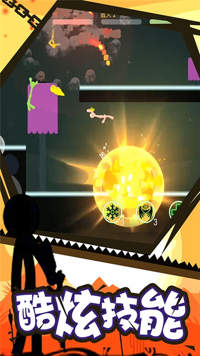 火柴人求生大作战0