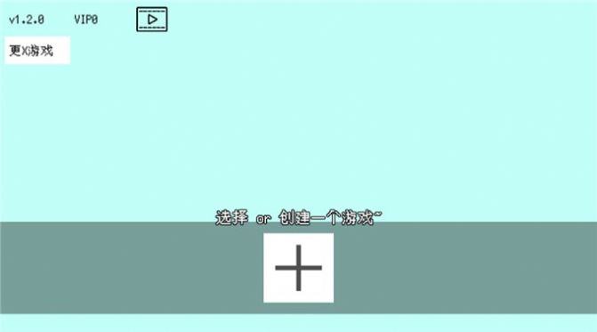 未来世界生存与建造2