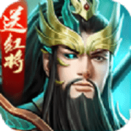 三国武将风云录