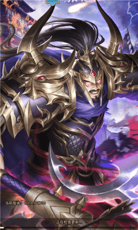 三国武将风云录2