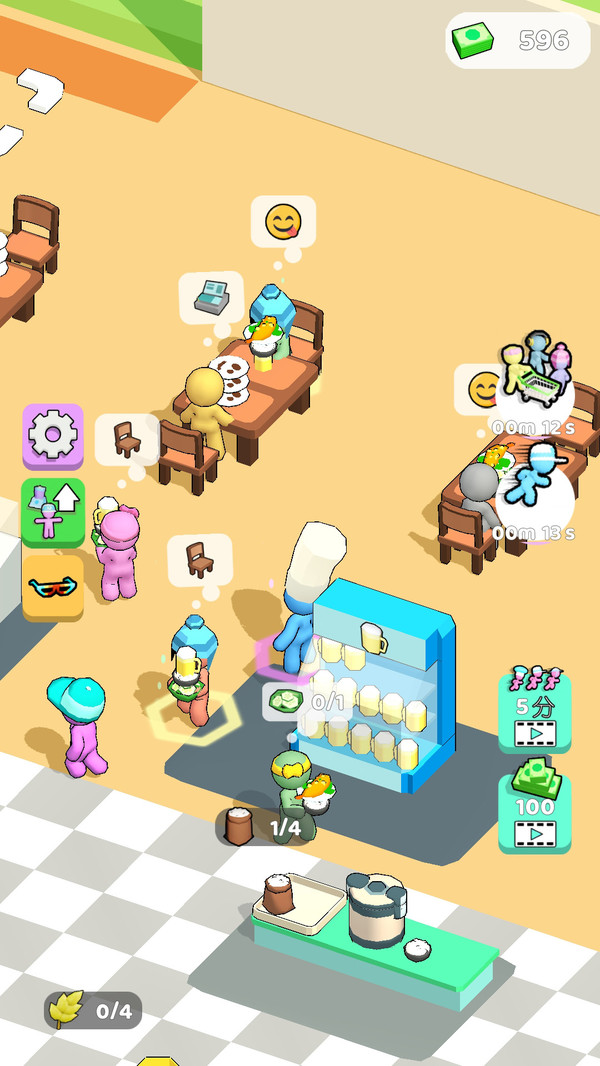 美食疯狂星期四免广告版2