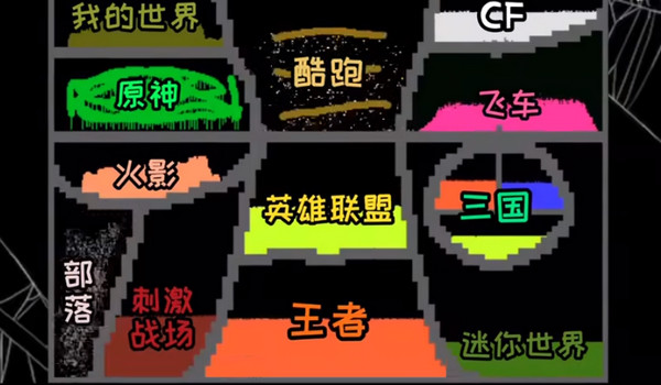 粉末游戏疯狂粉末0