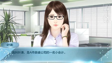 重生之我的大学3