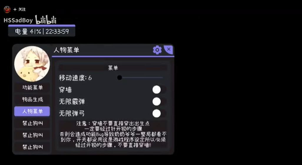 奶奶3太空低重力1