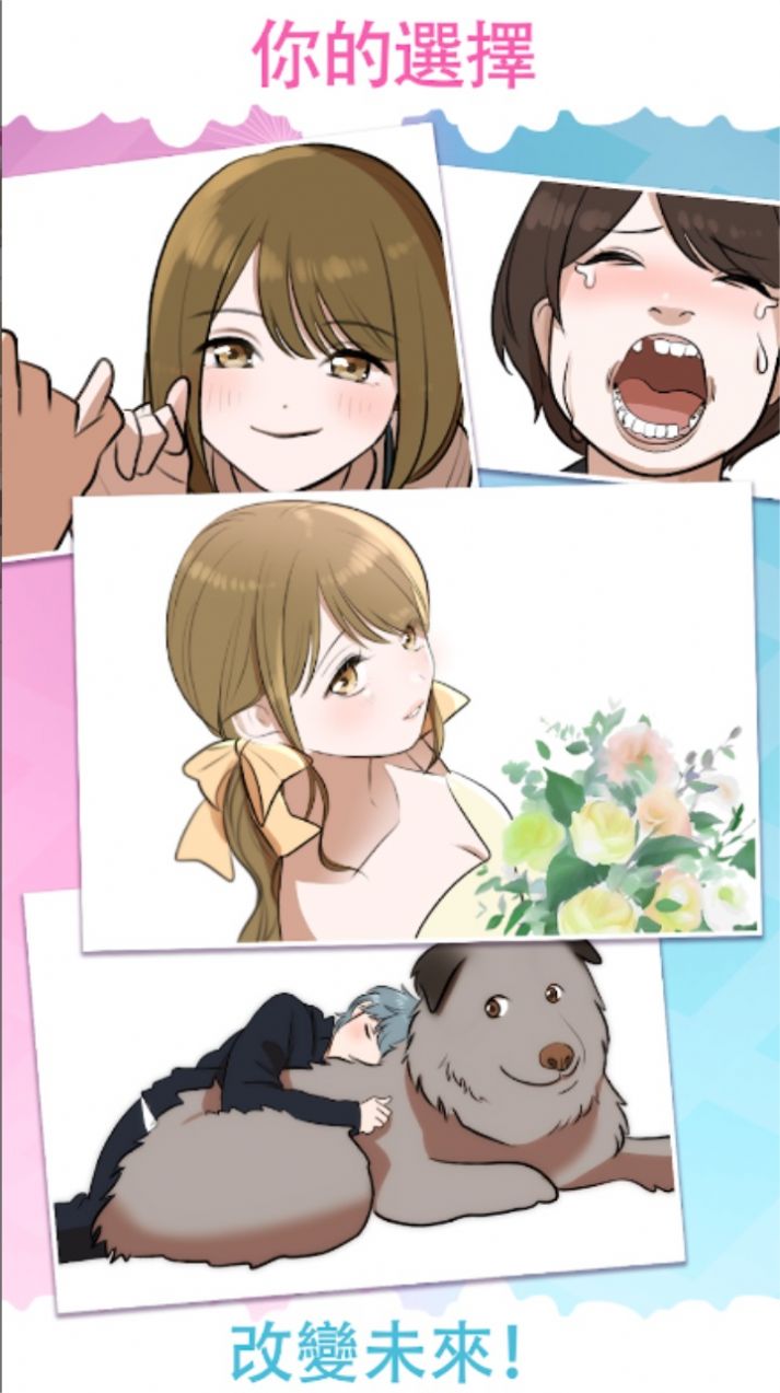 轻轻一点快快长大2