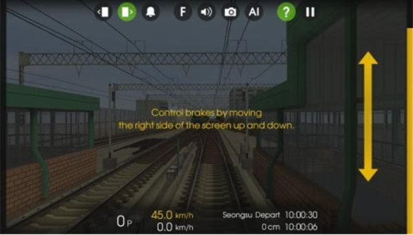 现代火车驾驶模拟器3