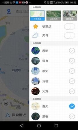思极图钉1