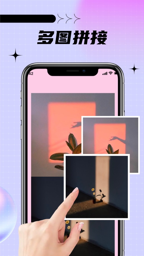 西雪长图拼接软件1