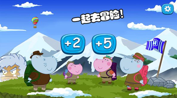 佩奇生活逃生室1