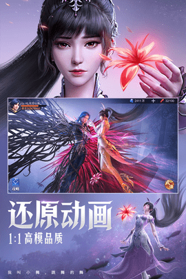 斗罗大陆：魂师对决1