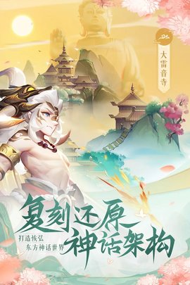 道友请留步360版1