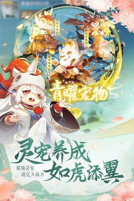 道友请留步360版3