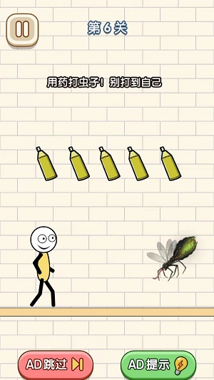 解救火柴人计划1