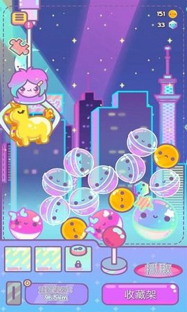 爪女孩（Clawberta）2