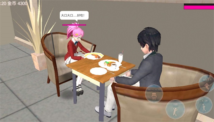 美少女恋爱高校1