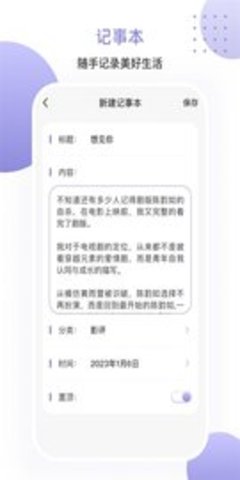 乐播一键投屏