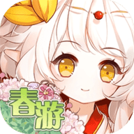 食之契约免费版