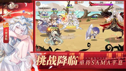 食之契约免费版1