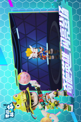 奇葩战斗家老版本0