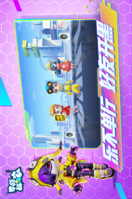 奇葩战斗家老版本2