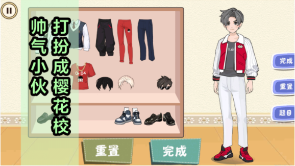 樱花校园女生记3