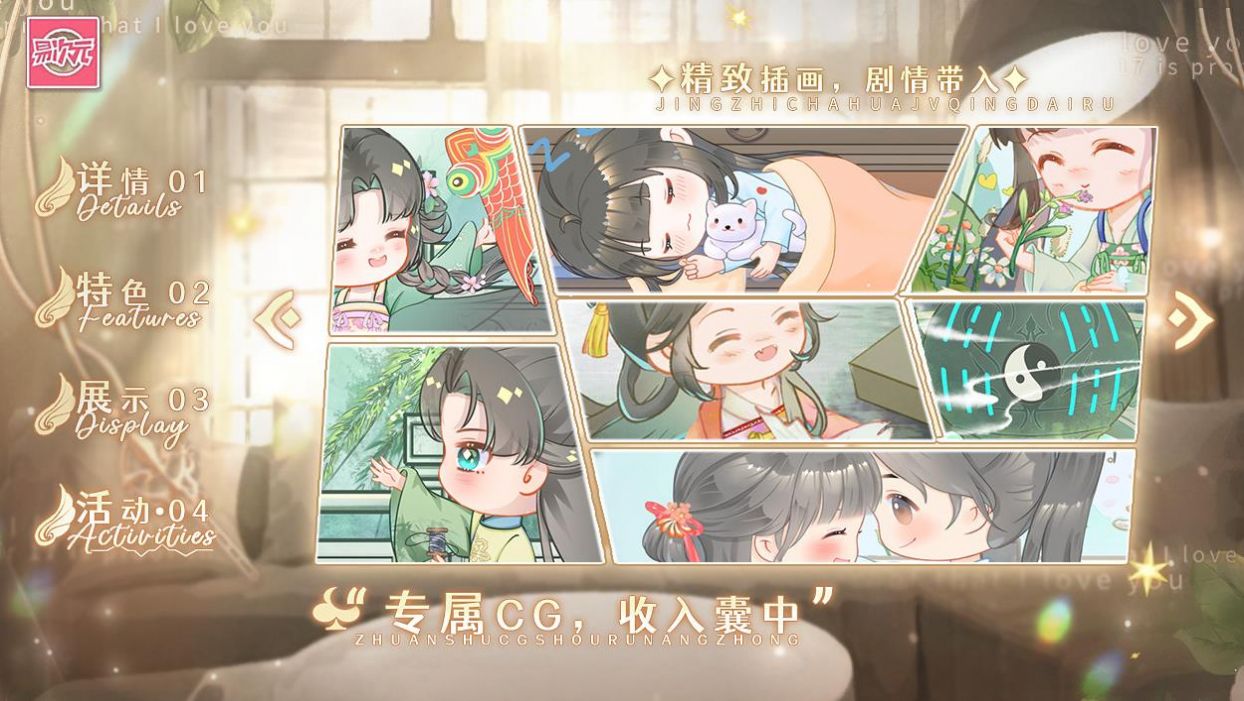 我在修真界养崽崽1