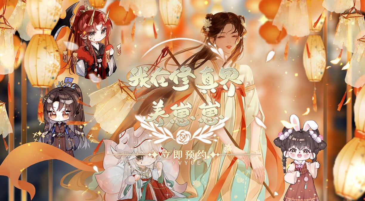 我在修真界养崽崽2