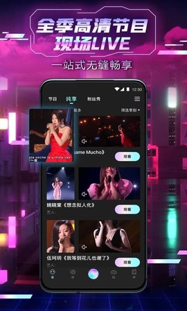 中国好声音0