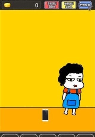 手机被老妈藏起来了