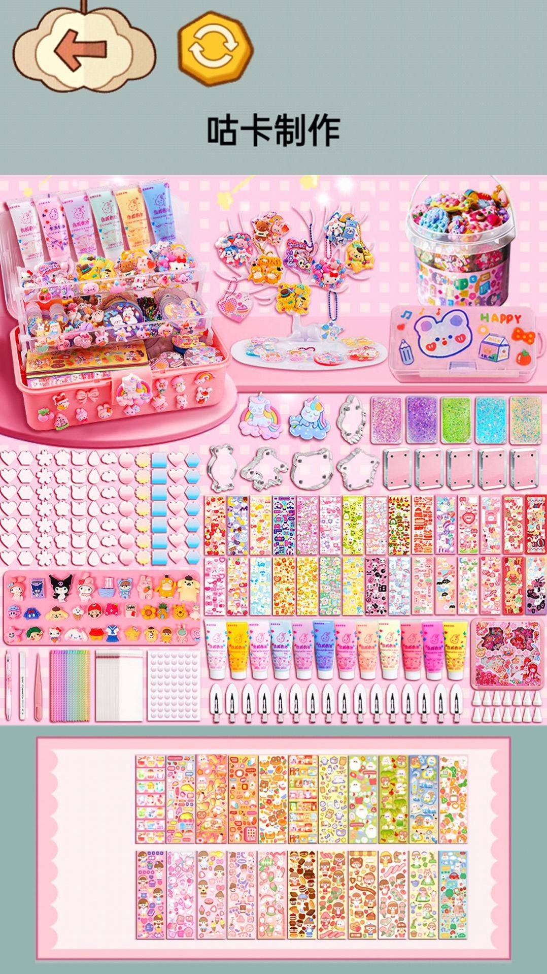 减压整理收纳师1