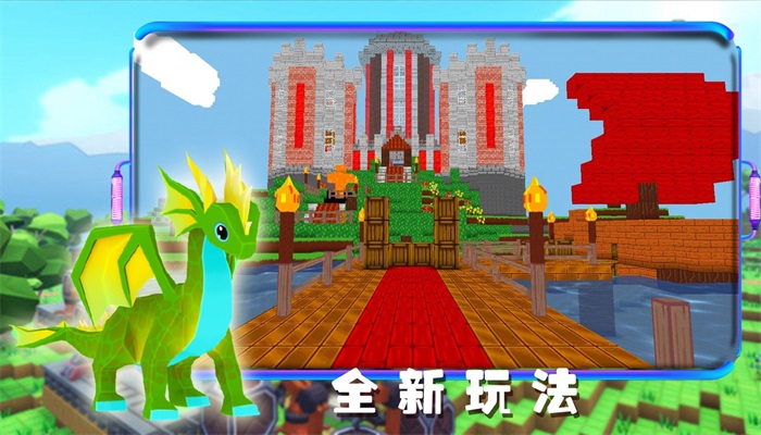 卡哇伊沙盒城镇0