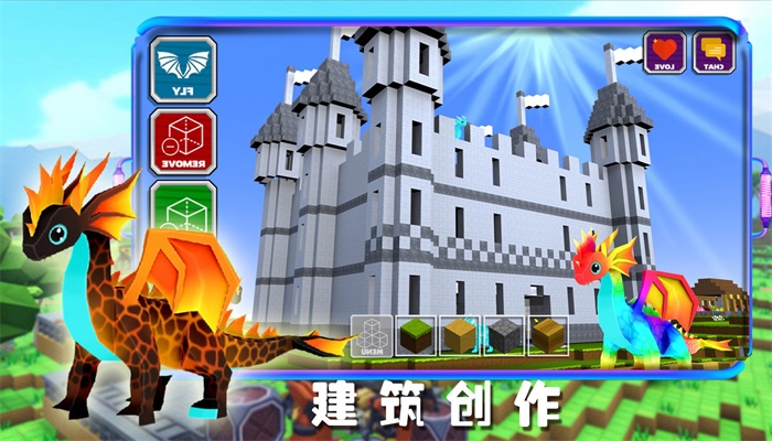 卡哇伊沙盒城镇2