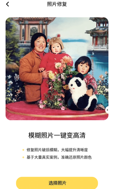 元气相机高级版3