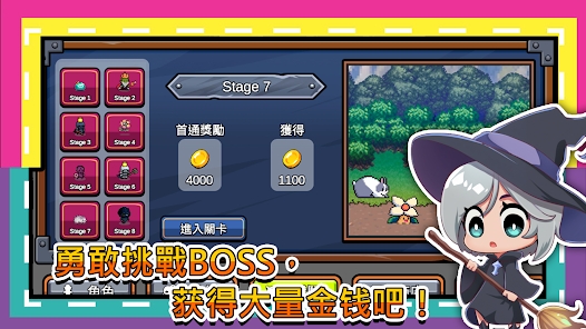 这个勇者好难缠2