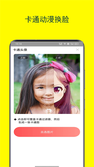 南厝脸妆 南厝脸妆